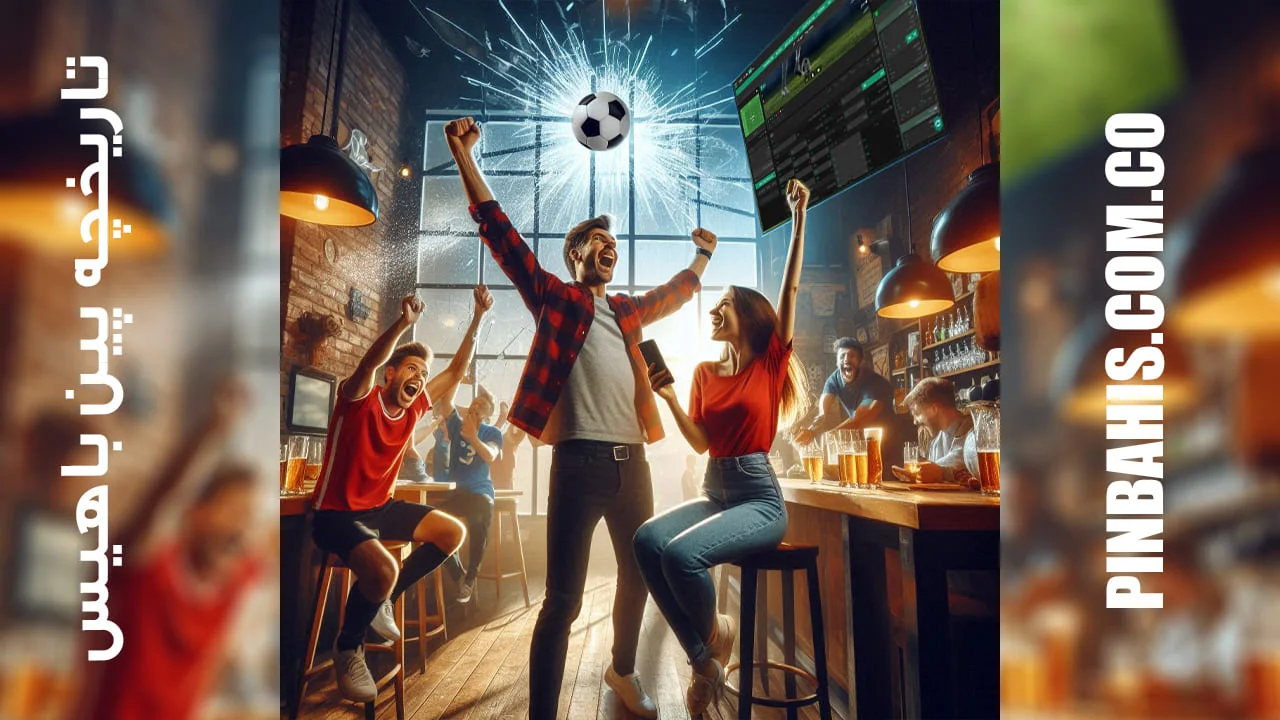 شرط_بندی ورزشی پین باهیس